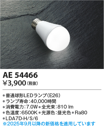 ae54466