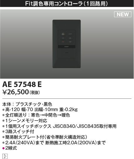 ae57548e