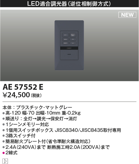 ae57552e