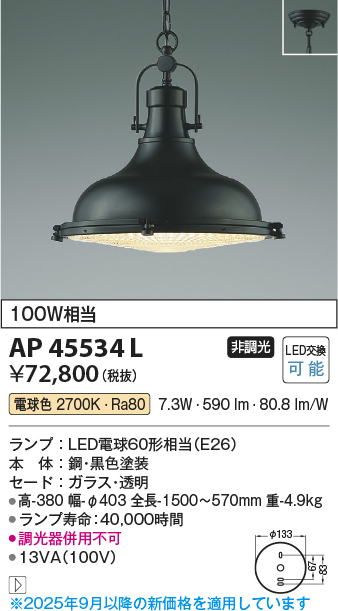ap45534l