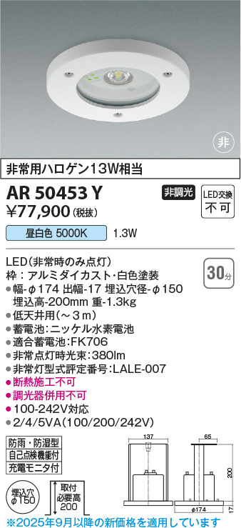 ar50453y