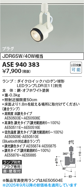 ase940383