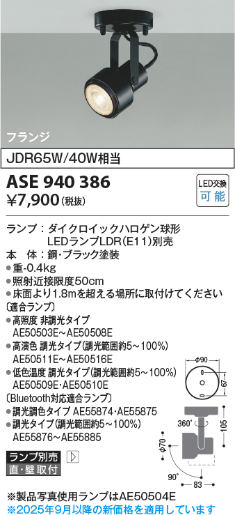 ase940386