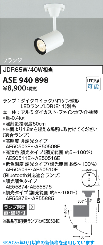 ase940898