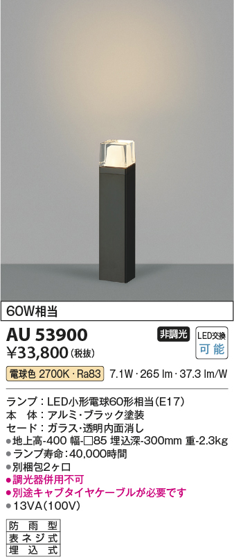 au53900
