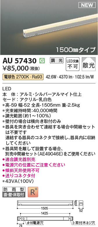 au57430