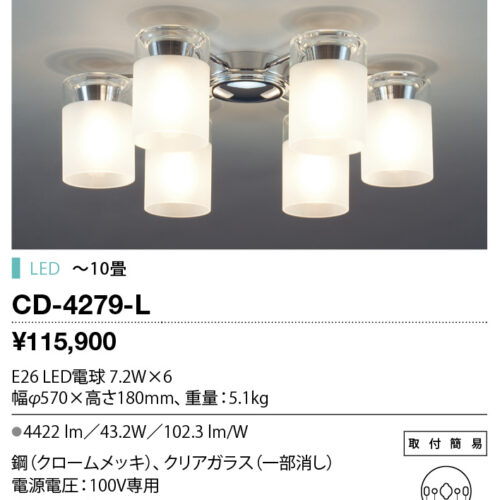 cd4279l