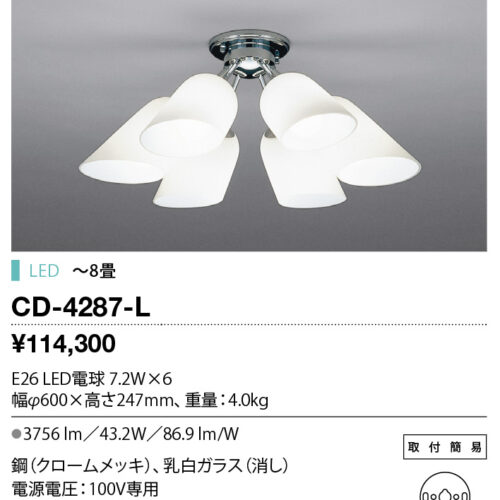 cd4287l