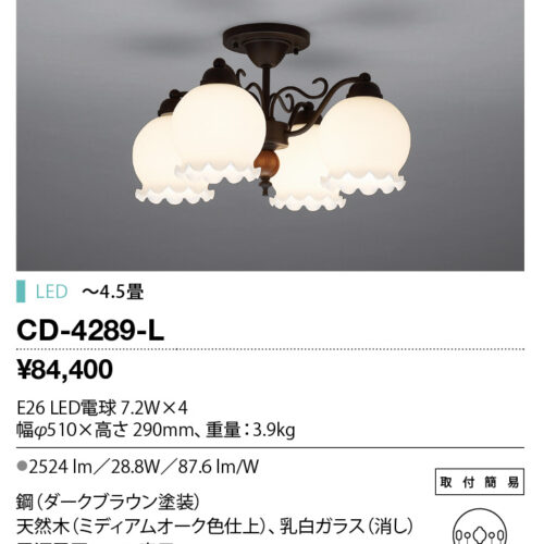 cd4289l