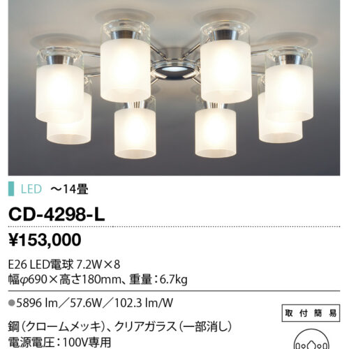 cd4298l