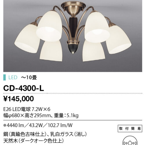 cd4300l