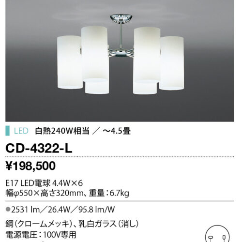 cd4322l