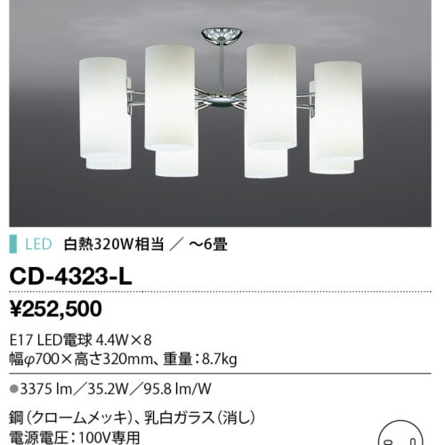 cd4323l