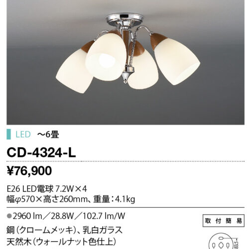 cd4324l