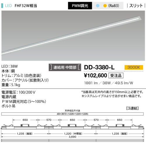 dd3380l