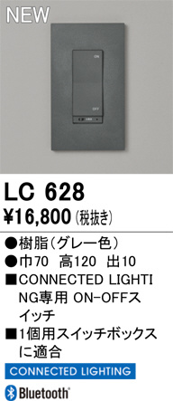 lc628