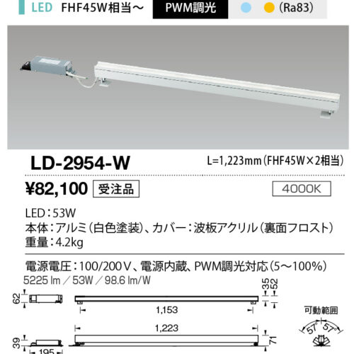 ld2954w