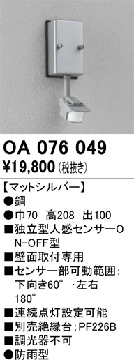 oa076049