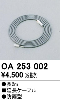 oa253002