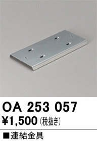 oa253057