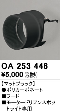 oa253446
