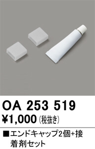 oa253519