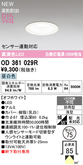 od361029r