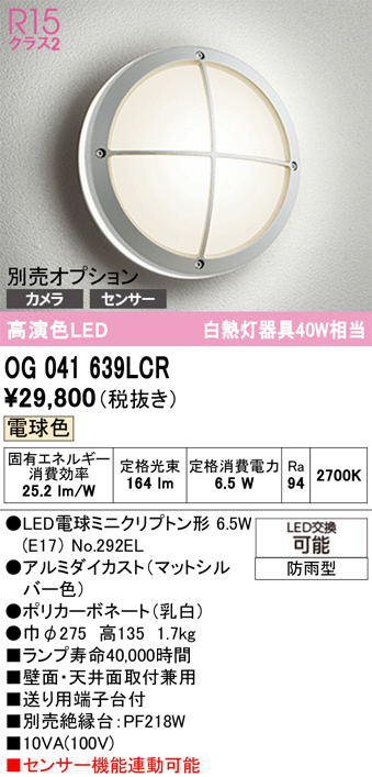 og041639lcr