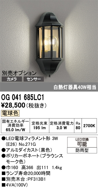 og041685lc1