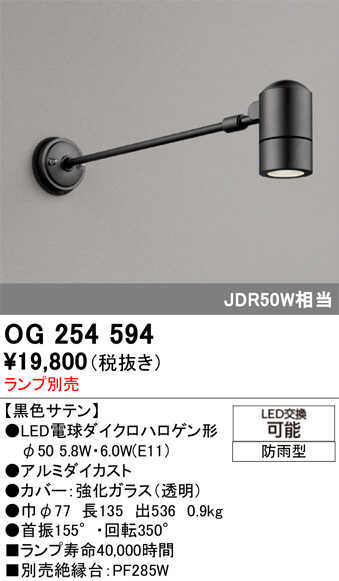 og254594