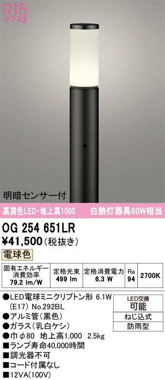 og254651lr