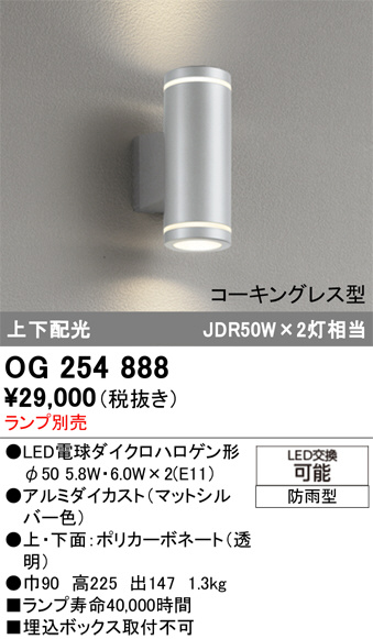 og254888