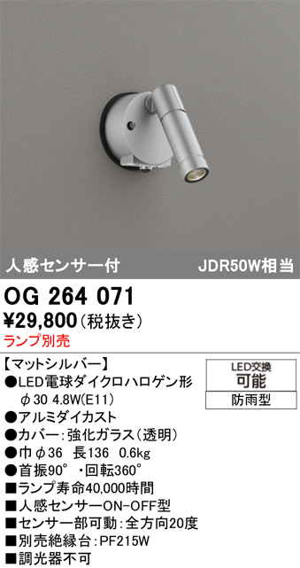 og264071