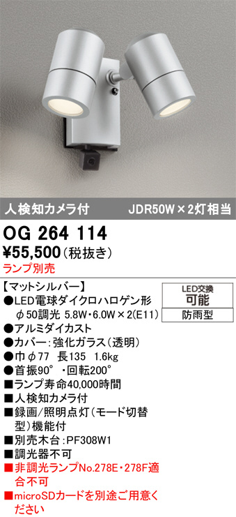 og264114