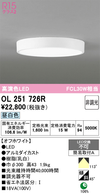 ol251726r