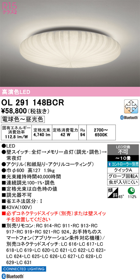 ol291148bcr