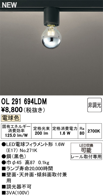 ol291694ldm
