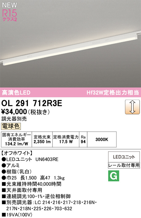 ol291712r3e