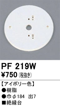 pf219w