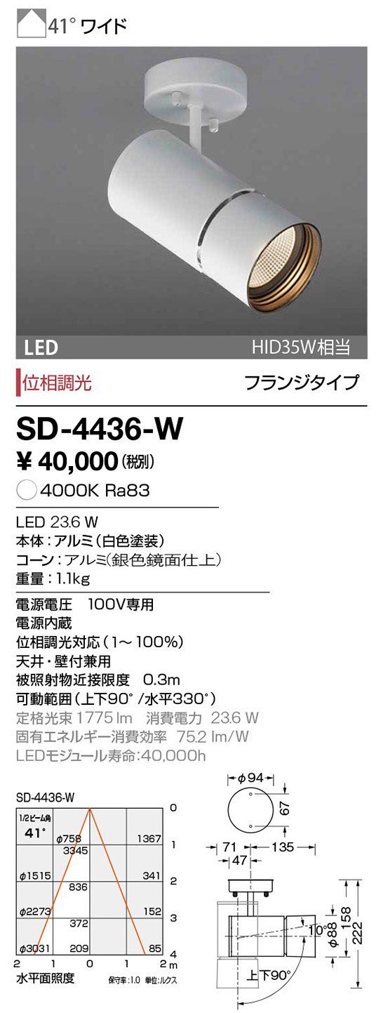 sd4436w