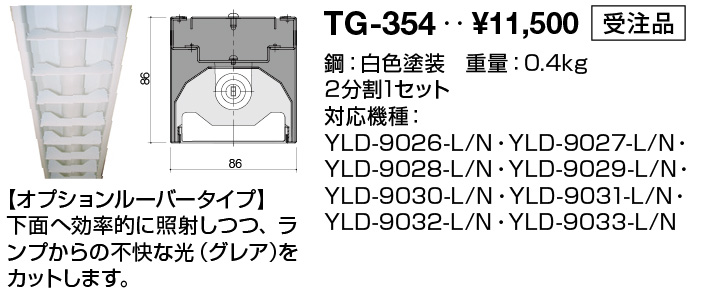 tg354