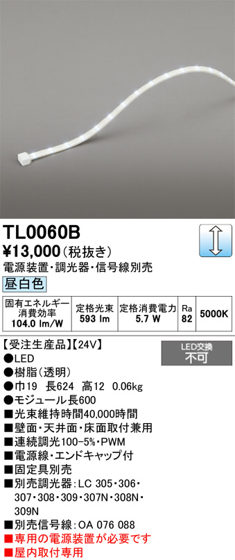tl0060b