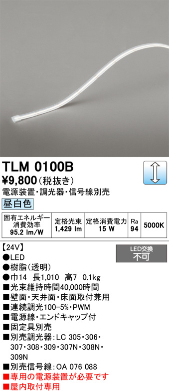 tlm0100b