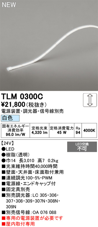 tlm0300c