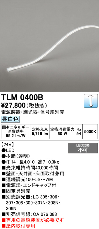 tlm0400b