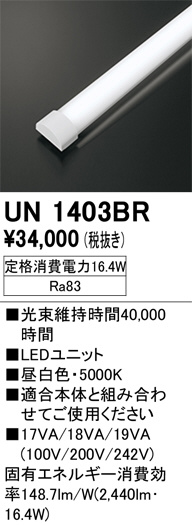 un1403br