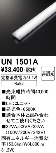 un1501a