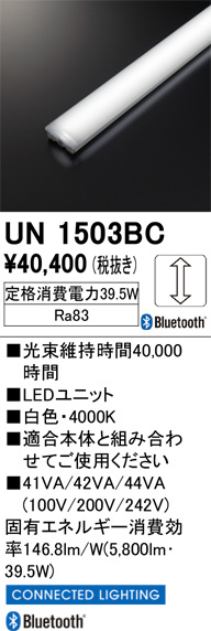 un1503bc