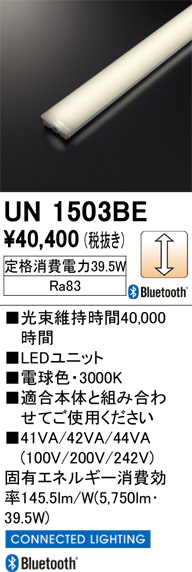 un1503be