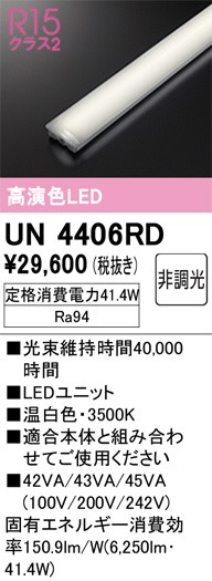 un4406rd